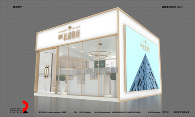 圓桌國際展覽 深圳展會搭建與會務服務的專業(yè)合作伙伴